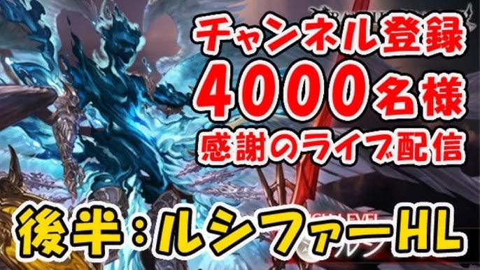 フェアリーテイル 極 魔法乱舞 リセマラを1周してみました Fairy Tail Reset Marathon Youtube