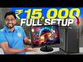 Under ₹15K Full Set PC Build 2026 – Cheapest Complete PC Setup in India | NCL Computer