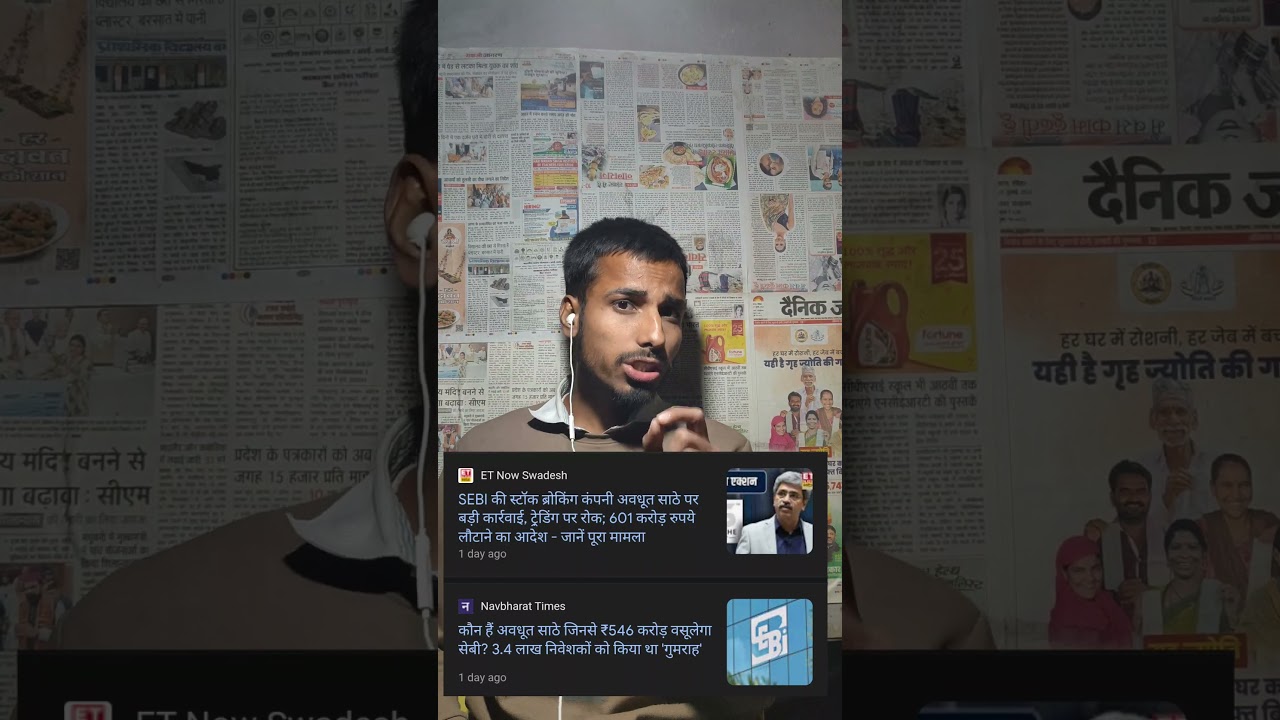 601 CR KA SCAM HUA SEBI KE SATH