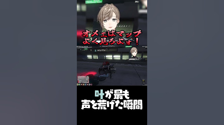 叶が最も声を荒げた瞬間 #shorts