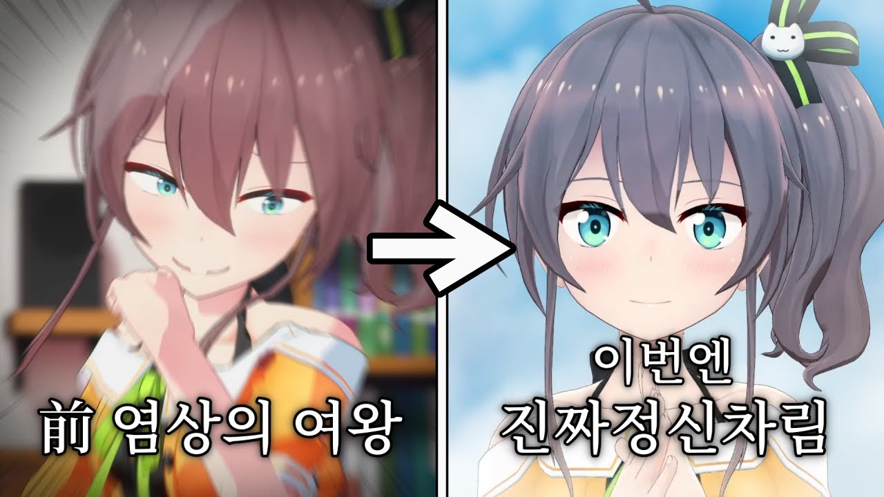 마츠리가 요즘 얌전해진 이유 (🎧소리주의)