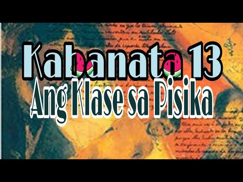 Video: Ano ang K at U sa pisika?