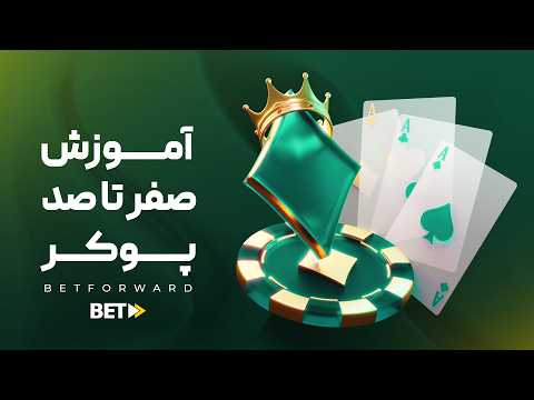 Youtube ویدئو