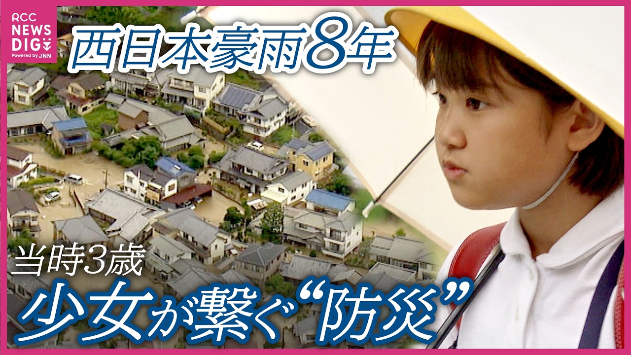 時雨＊新生活のため断捨離中② 茨49個 40枚 The New Generation Carries Forward 