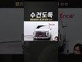 팰리세이드 중고차 감가 ㄷㄷ