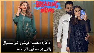 Anumta Qureshi Reveals Horrific Details About Mother In Laws Abusive Behaviors Anumta Qureshi Son
