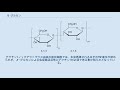 Β-グルカン