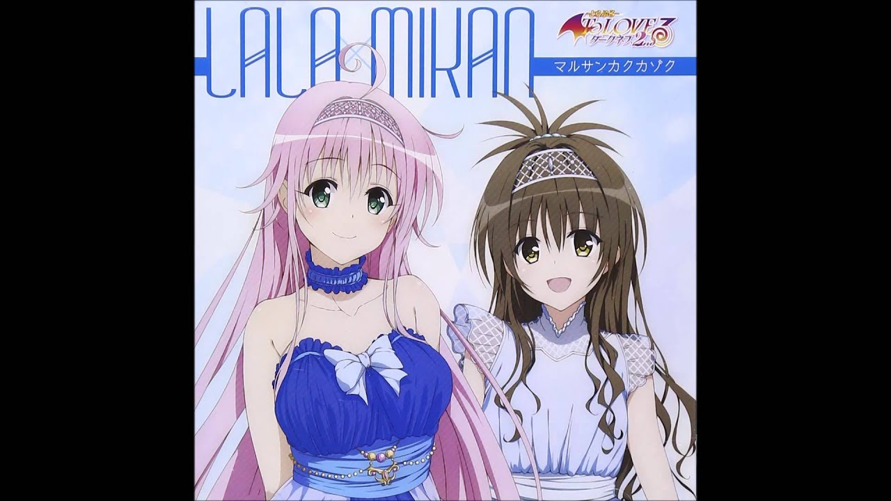 To Loveru Duet Song Koi No Tameiki Momo Nana By Dark Hikari To Loveru Duet Song Koi No Tameiki Momo Nana By Dark Hikari