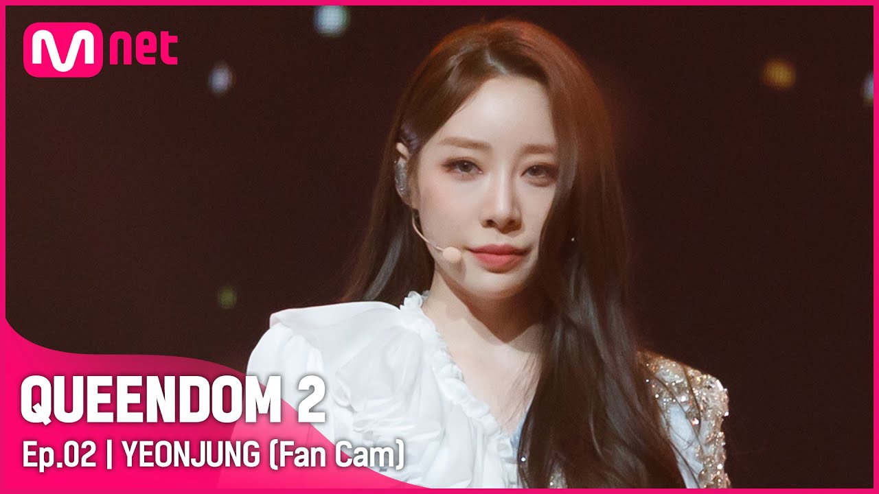 [직캠] 우주소녀 연정 - ♬ 이루리 (As You Wish) @1차 경연