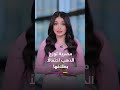 سيدة مصرية توزع الذهب احتفالا بطلاقها