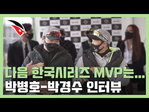 .&amp;#39; kt위즈, 박병호-<strong>박경수</strong> 인터뷰 모음.zip