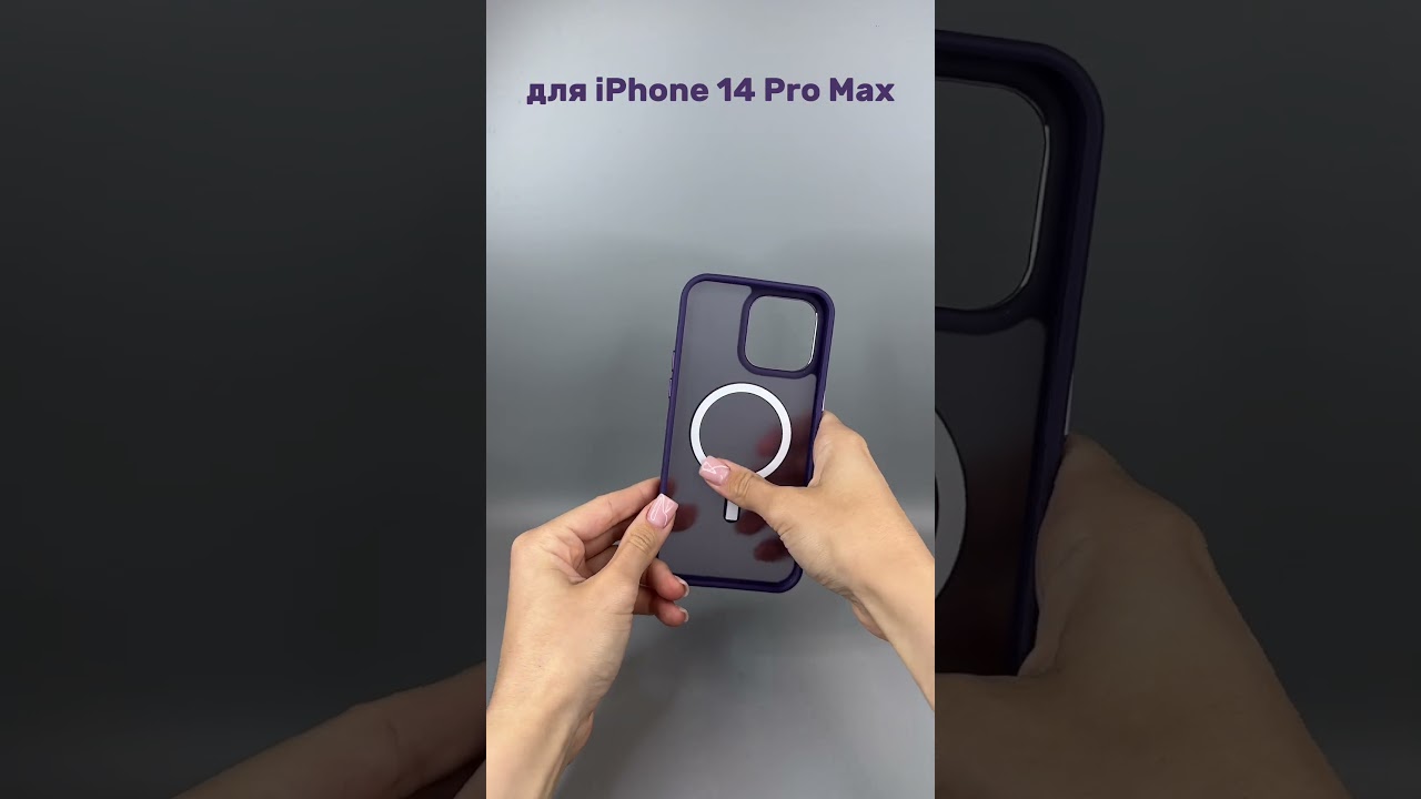 Чехол бампер Pixels с MagSafe для iPhone 14 Pro Max (фиолетовый) - Мобильные Штучки.