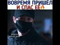 🔥Вовремя пришёл и спас её🔥| Дорама Винченцо✨
