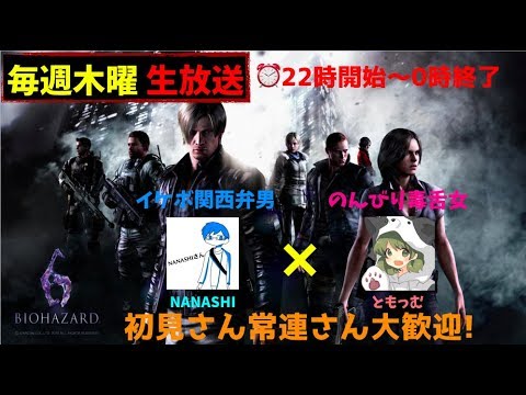 8 バイオハザード6 美尻エイダに興奮する女と 陰でふざけ倒す男 エイダ編c1 2 Youtube