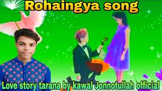 Kawal Jonnot Ullah Ek Bhai Aur Ek Bhai Nobody Bella Sita Whatsapp Official