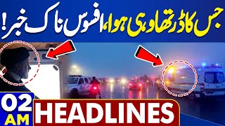 Dunya News Headlines 02 AM | Kyrgyzstan Incident | Ebrahim Raisi Helicopter Crash | 20 May 2024