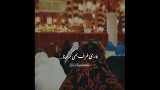 Khuda Jab Tum Say Farmaye Ky Lao Apni Ummat Ko | Beautiful Kalam in Heart Touching voice of Child