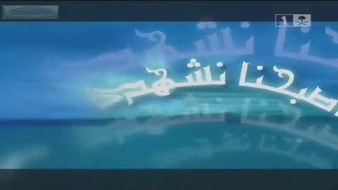 اذكار الصباح