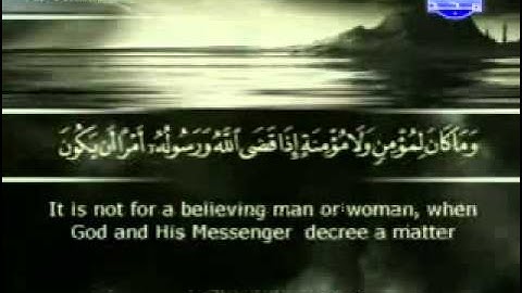 سورة الاحزاب الشيخ ابو بكر الشاطري