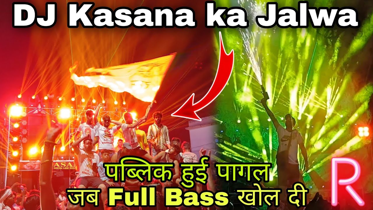 dj-new-amar-vs-dj-kasana-again-competition-up-dj