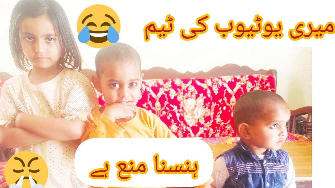 اج تو احمد رجہ نے حد ہی کر دی 🤔 ️ 🤔 - YouTube