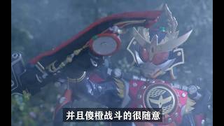 【假面骑士铠武-Gaim】傻橙变身胜吼铠甲，傻橙与霸主正式的较量！