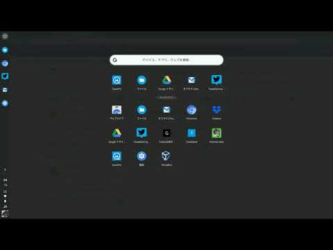 ARChon PackagerでCloudReady上でもAndroidアプリを動かす