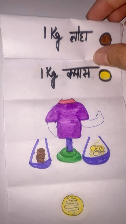 1-kg-iron-vs-1-kg-copper-funny-art-drawing-freefire-cartoon-youtube