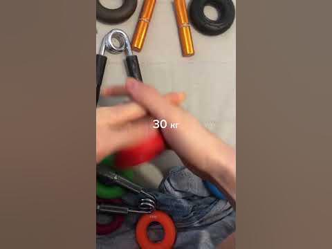 Закрываю все экспандеры двумя руками - YouTube
