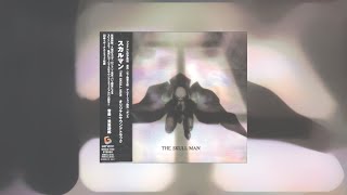 スカルマン　THE SKULL MAN .オリジナルサントラ/鷺巣詩郎　邦楽CD Amazon.co.jp: スカルマン オリジナルサウンドトラック 2: ミュージック