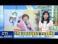 賴清德的黨內危機