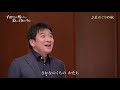 宮沢賢治「星めぐりのうた」(藤木大地 Daichi Fujiki, Countertenor)