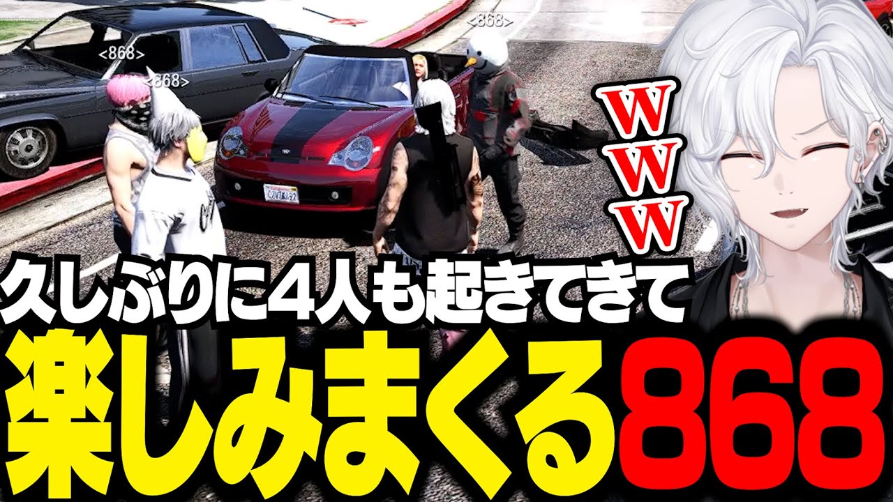 【 #ストグラ 】盗難車レースや実質ソロオイルリグ、重窃盗やギャンブルで盛り上がる868【 切嘛 / ジョシュア 】