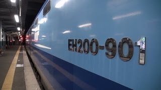 【側面にBlueThunderの愛称ロゴが無い】～ＥＨ２００－９０１ 量産先行車～