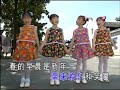 快乐宝贝 快乐家庭新年乐 嘻嘻哈哈过新年 恭喜恭喜 中国台湾过新年 Official MV 快乐宝贝 快乐家庭新年乐 嘻嘻哈哈过新年 恭喜恭喜 中国台湾过新年 Official MV