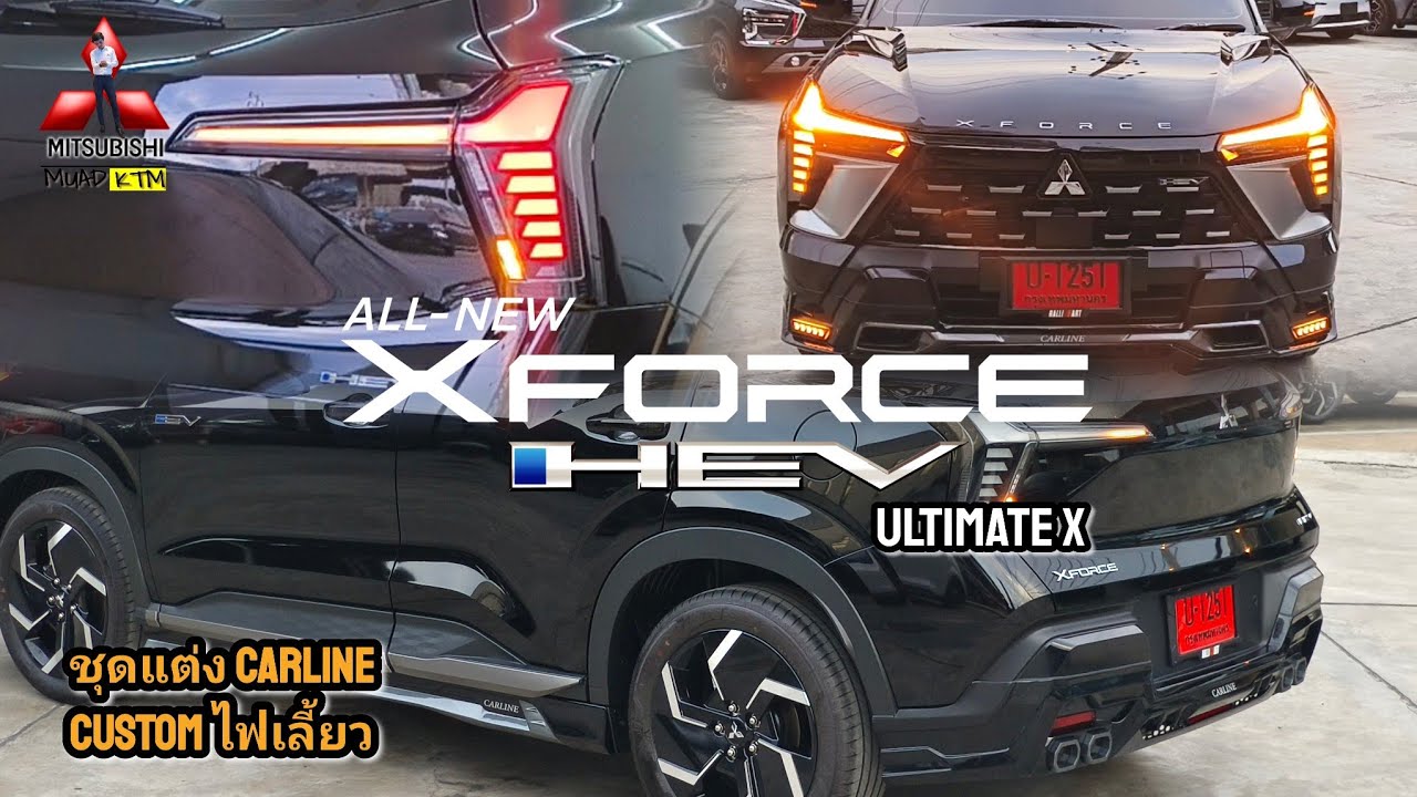 X FORCE HEV ULTIMATE X รุ่นท็อป สีดำ ใส่ชุดแต่ง CARLINE พร้อม custom ไฟเลี้ยว โคตรลงตัว 