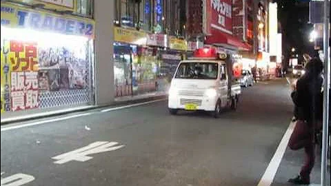 Yaki-Imo (Roasted Sweet Potato) Truck in Akihabara, Tokyo, Japan