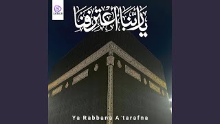 Ya Rabbana A'tarafna