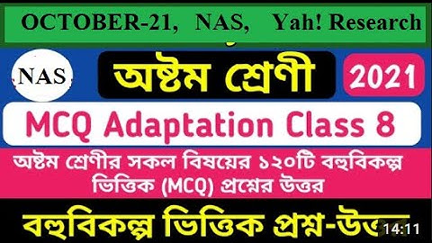 All MCQ Adaptation Answer for class viii 2021 |yah! Research