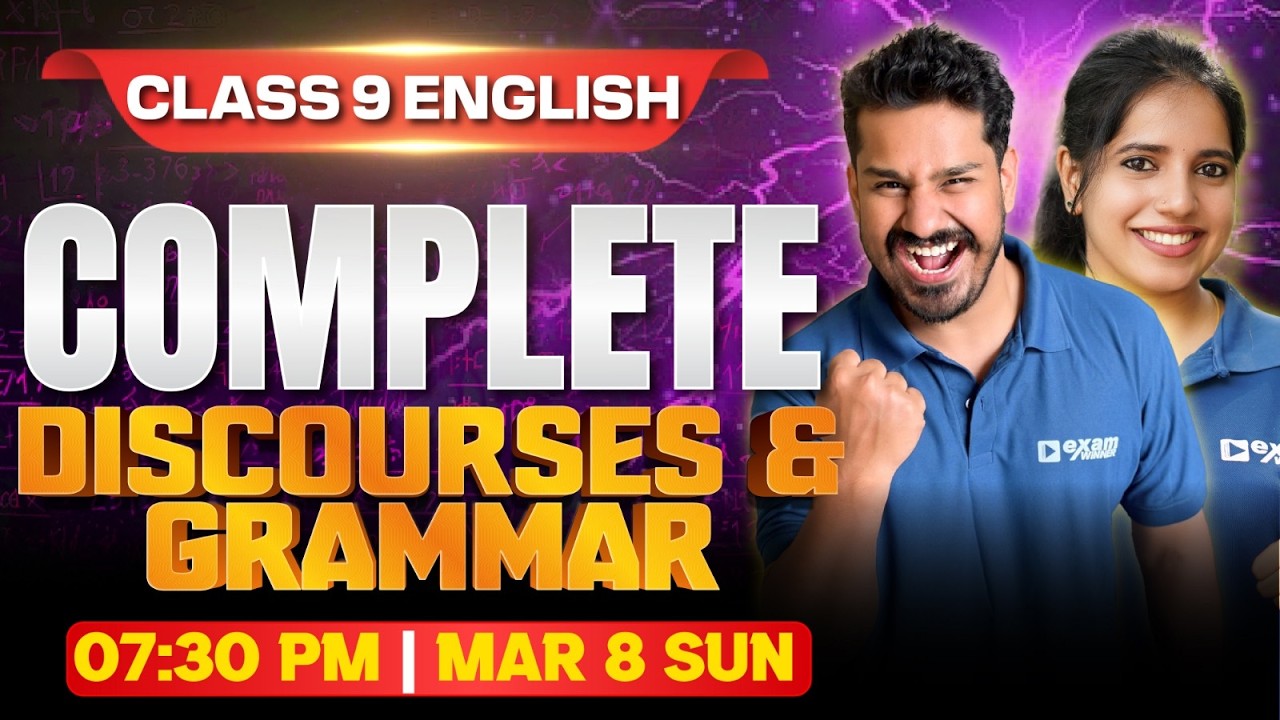 Class 9 Annual Exam | English | Complete Discourses & Grammar | Exam Winner