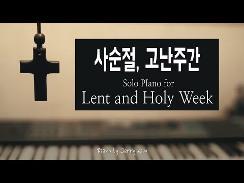 [3 Hours] Piano Solo for Lent and Holy week I Prayer Time I Worship Music I Passion of Christ