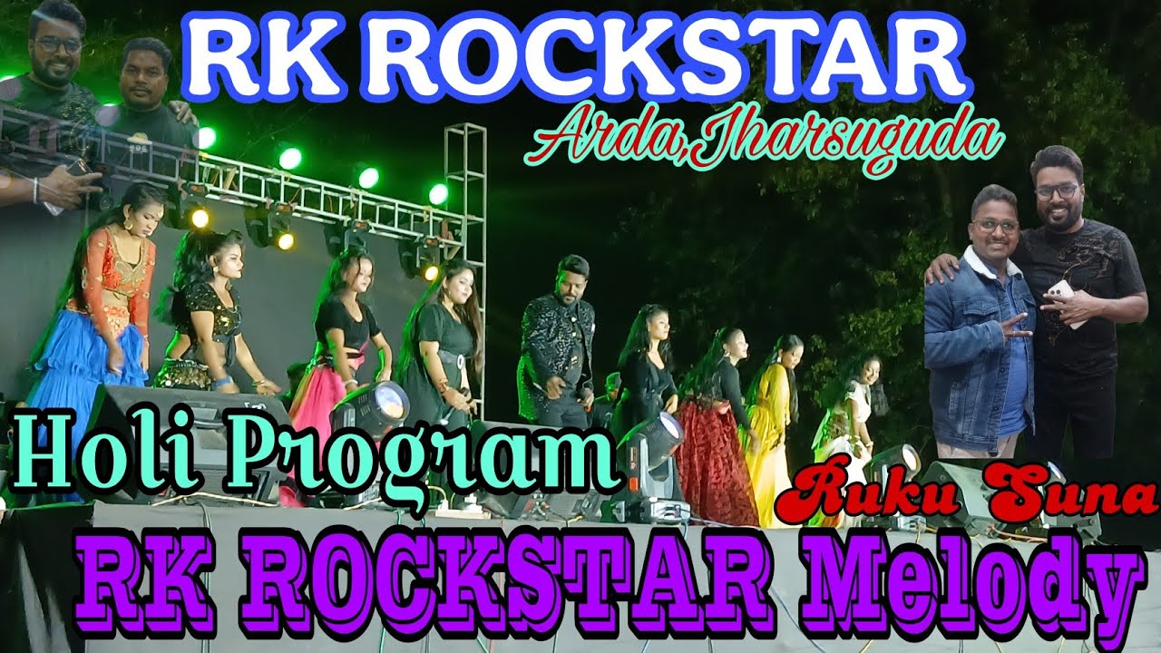 Mor Sunku Suna Babu !! Ruku Suna !! Arda Program Jharsuguda !! RK ROCKSTAR Melody 