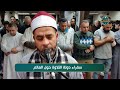 تلاوة هادئة ت ريح الأعصاب للقارئ الشيخ رزق رجب عبد الموجود هامبورج ألمانيا