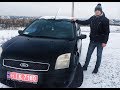 FORD FUSION | ТЕСТ ДРАЙВ