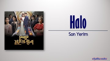 Thumbnail of Son Yerim - Halo (Perfect Marriage Revenge OST Part 1) [Rom|Eng Lyric]