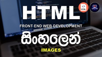IMAGES in HTML | HTML IMAGES හඳුනා ගනිමු | Lesson 9 | HTML tutorial for beginners in Sinhala