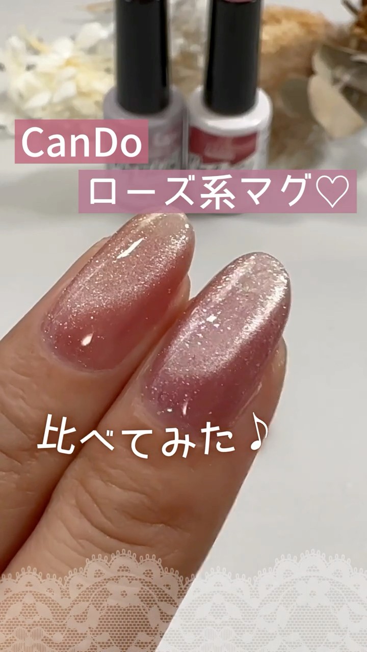 Color Comparison♡] Comparing Can Do's New Magnetic Gel Colors
