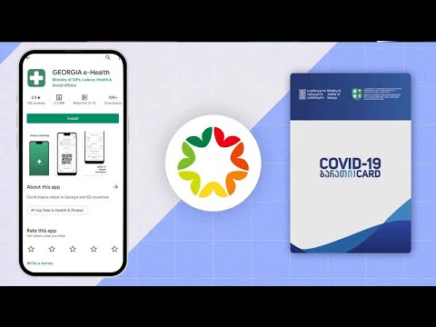 „მწვანე პასპორტით“ სარგებლობა უცხო ქვეყნის მოქალაქეებისთვის