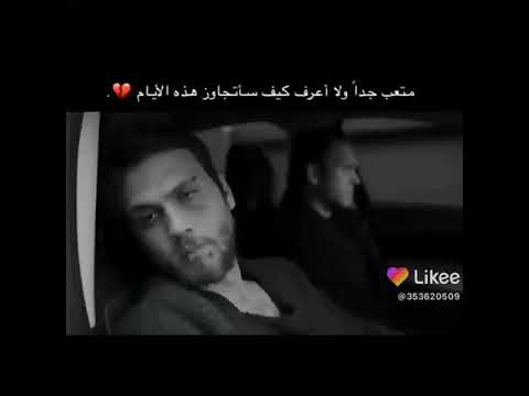 حالات واتس حزين عن تعب قلبي 2021 استوري حزين 2021 