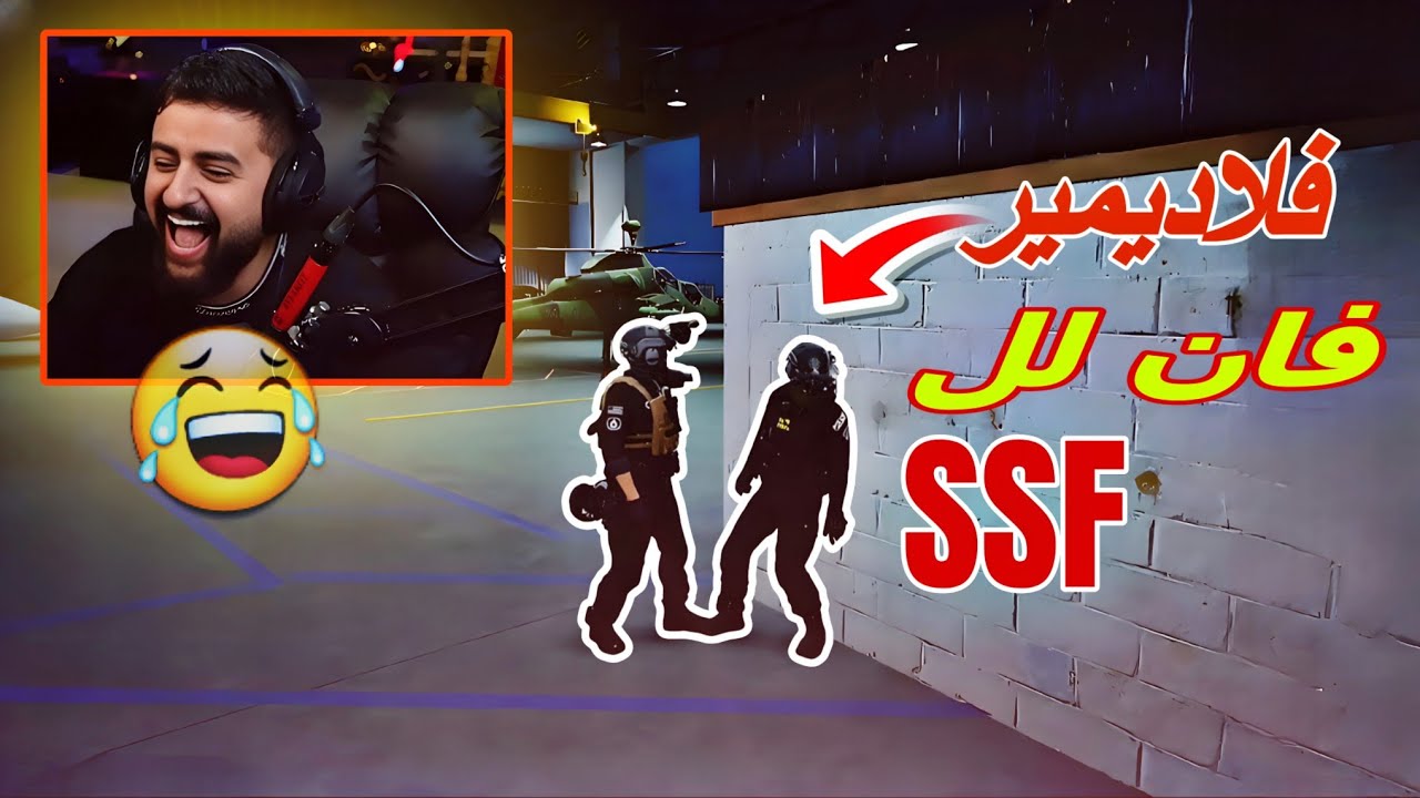 23# كليبات ميستري تاون MT | الوزير يركض😂😂